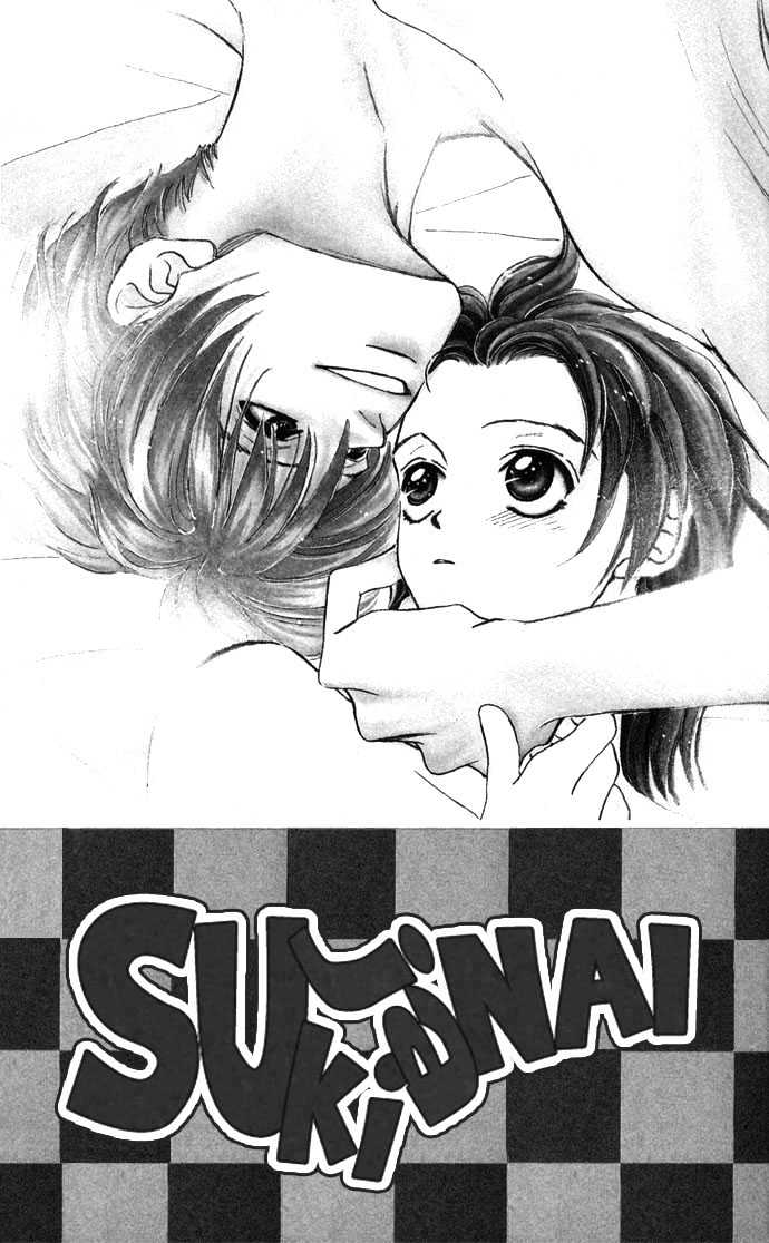 Suki ja Nai Chapter 1 page 6 - Chapter 1 : Story 1 - I don't love you