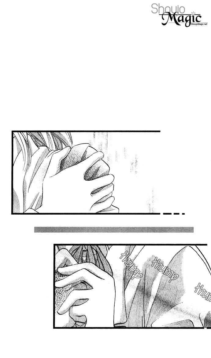 Suki ja Nai Chapter 1 page 7 - Chapter 1 : Story 1 - I don't love you