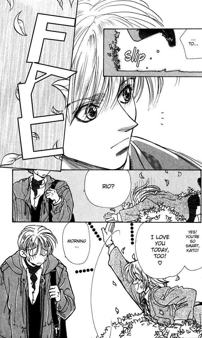 Suki ja Nai Chapter 1 page 9 - Chapter 1 : Story 1 - I don't love you