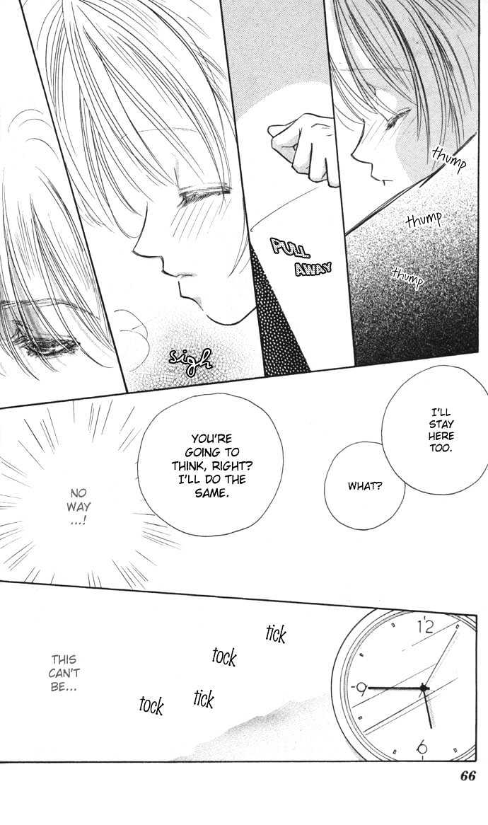 Suki ja Nai Chapter 2 page 25 - Chapter 2 : Story 2 - Beyond Love