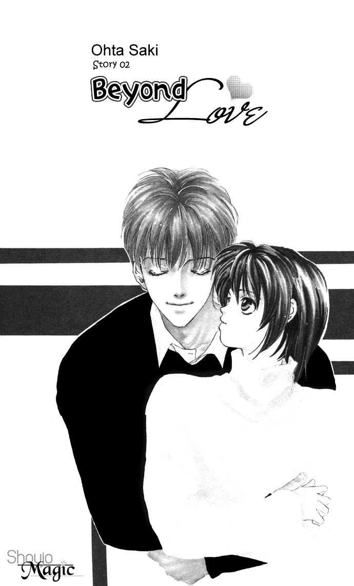 Suki ja Nai Chapter 2 page 3 - Chapter 2 : Story 2 - Beyond Love