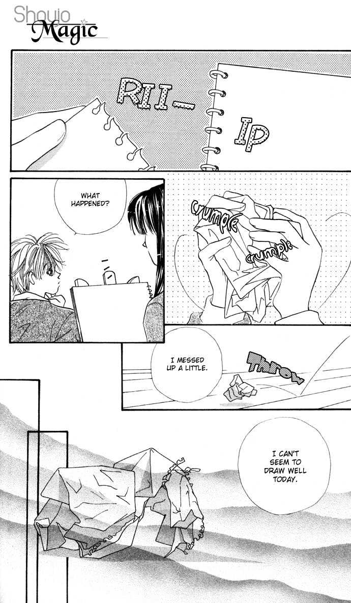 Suki ja Nai Chapter 3 page 14 - Chapter 3 : Story 3 - The terms of a kiss