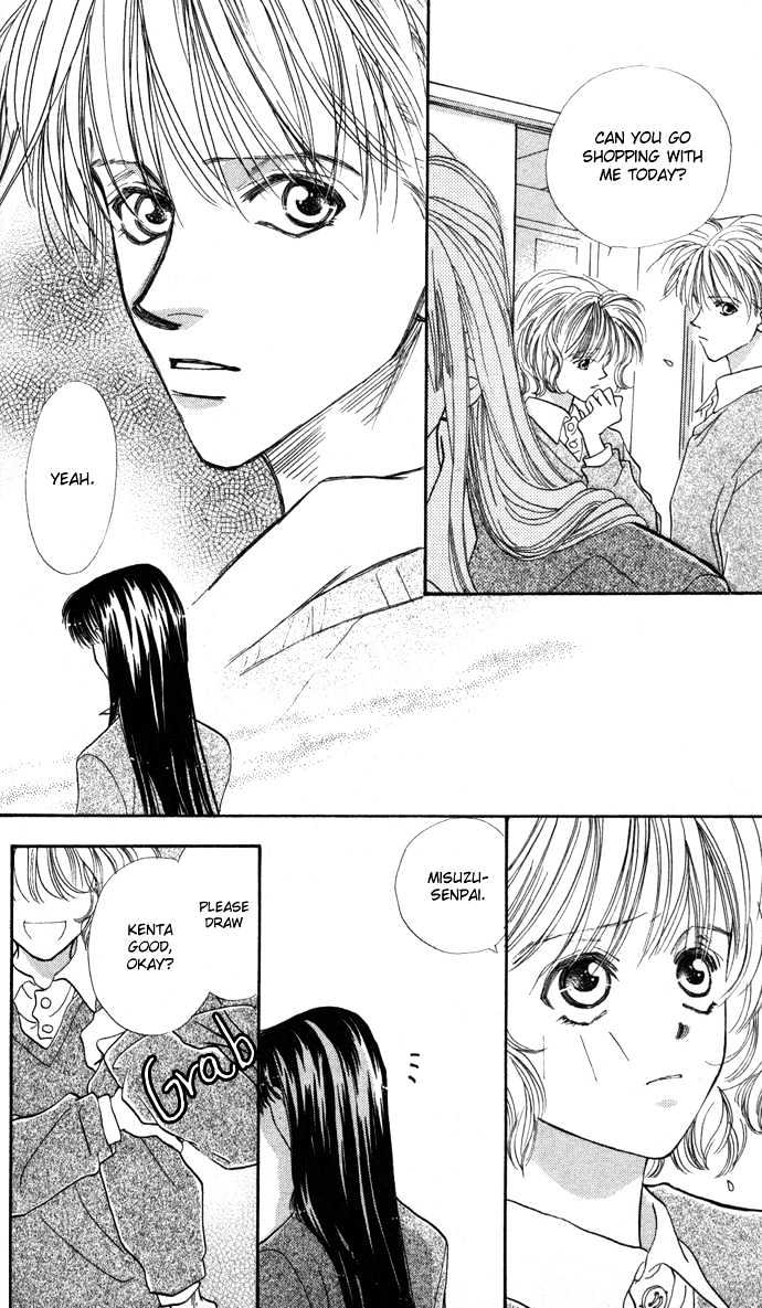 Suki ja Nai Chapter 3 page 22 - Chapter 3 : Story 3 - The terms of a kiss