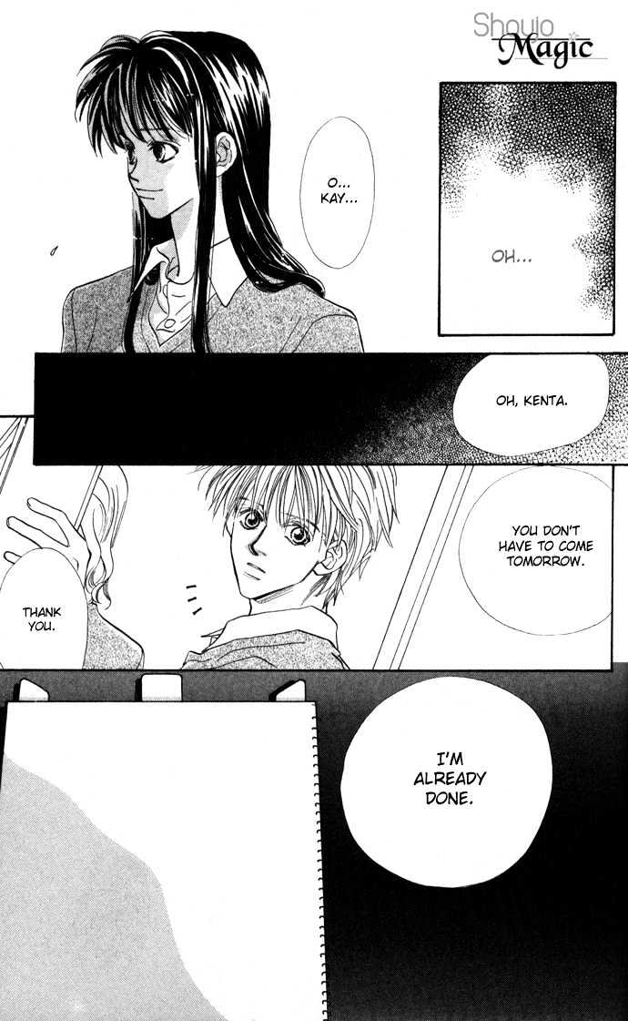 Suki ja Nai Chapter 3 page 23 - Chapter 3 : Story 3 - The terms of a kiss