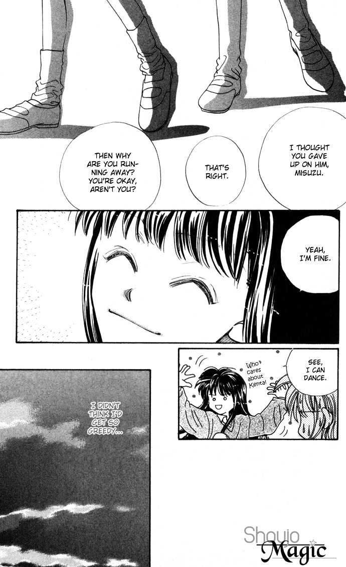Suki ja Nai Chapter 3 page 25 - Chapter 3 : Story 3 - The terms of a kiss