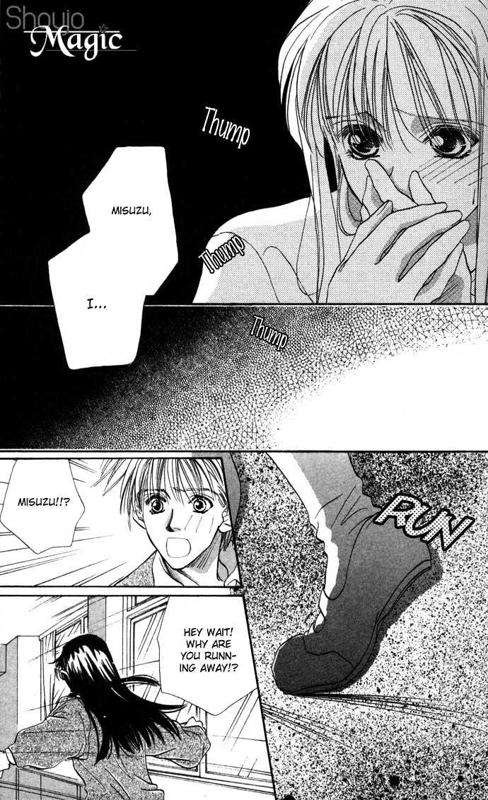 Suki ja Nai Chapter 3 page 29 - Chapter 3 : Story 3 - The terms of a kiss