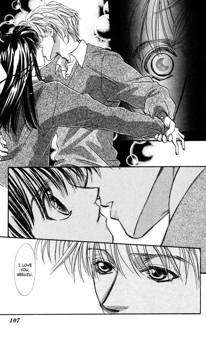 Suki ja Nai Chapter 3 page 31 - Chapter 3 : Story 3 - The terms of a kiss