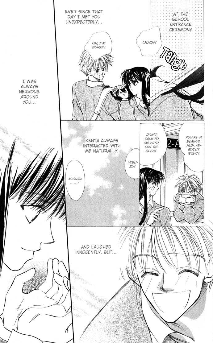 Suki ja Nai Chapter 3 page 7 - Chapter 3 : Story 3 - The terms of a kiss