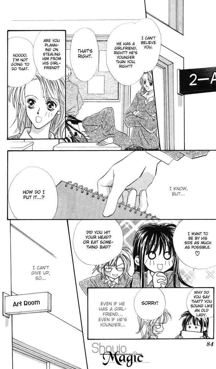 Suki ja Nai Chapter 3 page 8 - Chapter 3 : Story 3 - The terms of a kiss