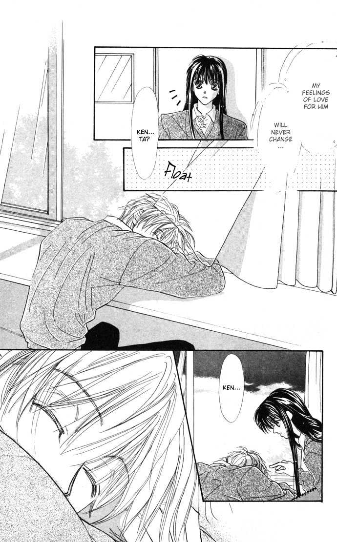 Suki ja Nai Chapter 3 page 9 - Chapter 3 : Story 3 - The terms of a kiss