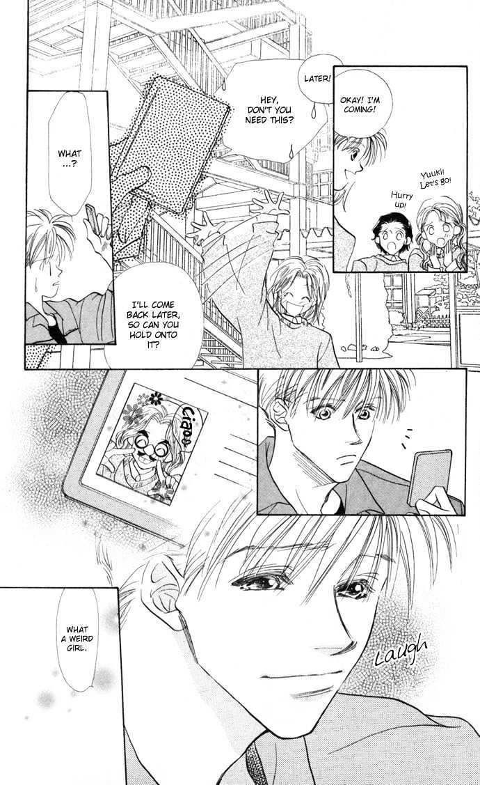 Suki ja Nai Chapter 4 page 12 - Chapter 4 : Story 4 - Touched by love