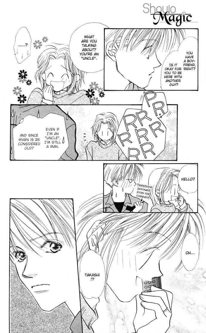 Suki ja Nai Chapter 4 page 16 - Chapter 4 : Story 4 - Touched by love
