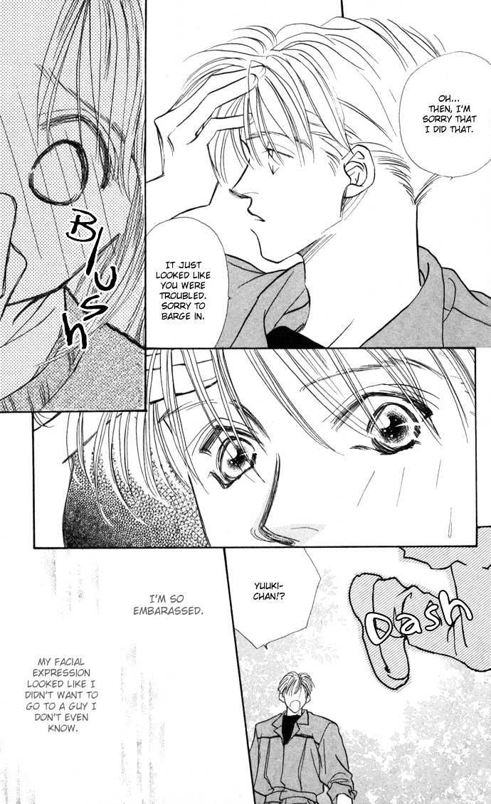 Suki ja Nai Chapter 4 page 20 - Chapter 4 : Story 4 - Touched by love
