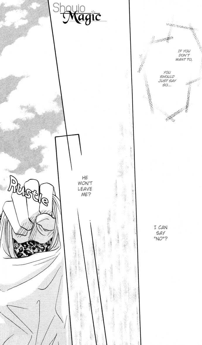 Suki ja Nai Chapter 4 page 21 - Chapter 4 : Story 4 - Touched by love