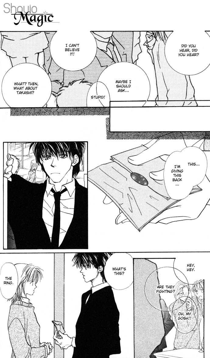 Suki ja Nai Chapter 4 page 31 - Chapter 4 : Story 4 - Touched by love