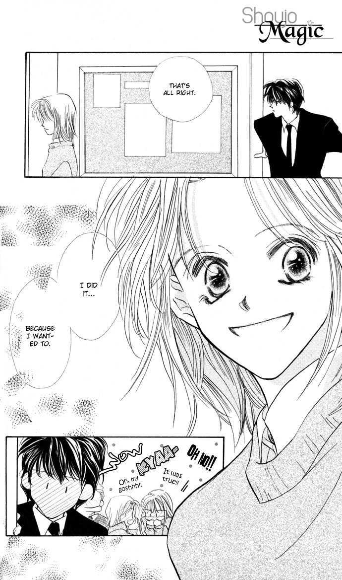 Suki ja Nai Chapter 4 page 33 - Chapter 4 : Story 4 - Touched by love