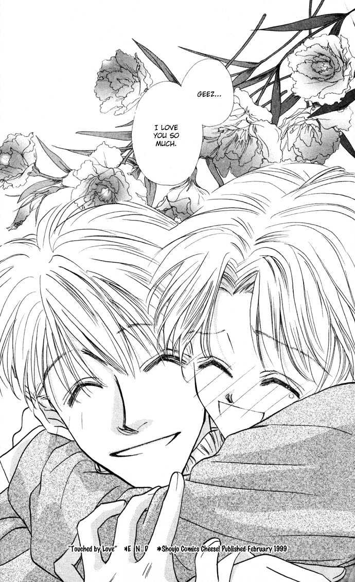 Suki ja Nai Chapter 4 page 36 - Chapter 4 : Story 4 - Touched by love