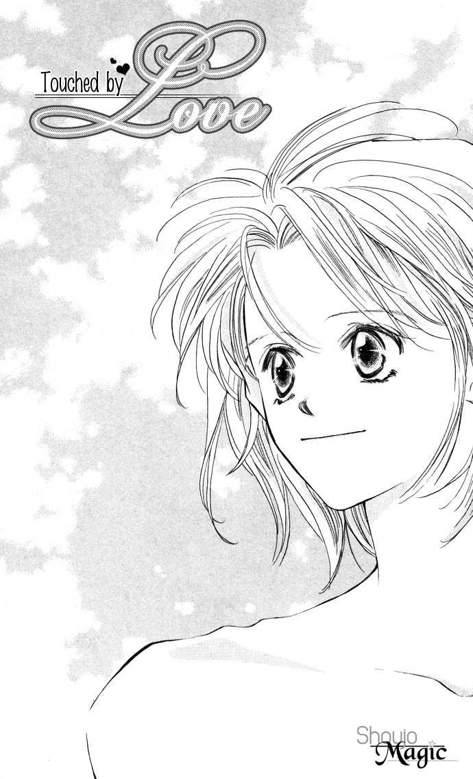 Suki ja Nai Chapter 4 page 4 - Chapter 4 : Story 4 - Touched by love