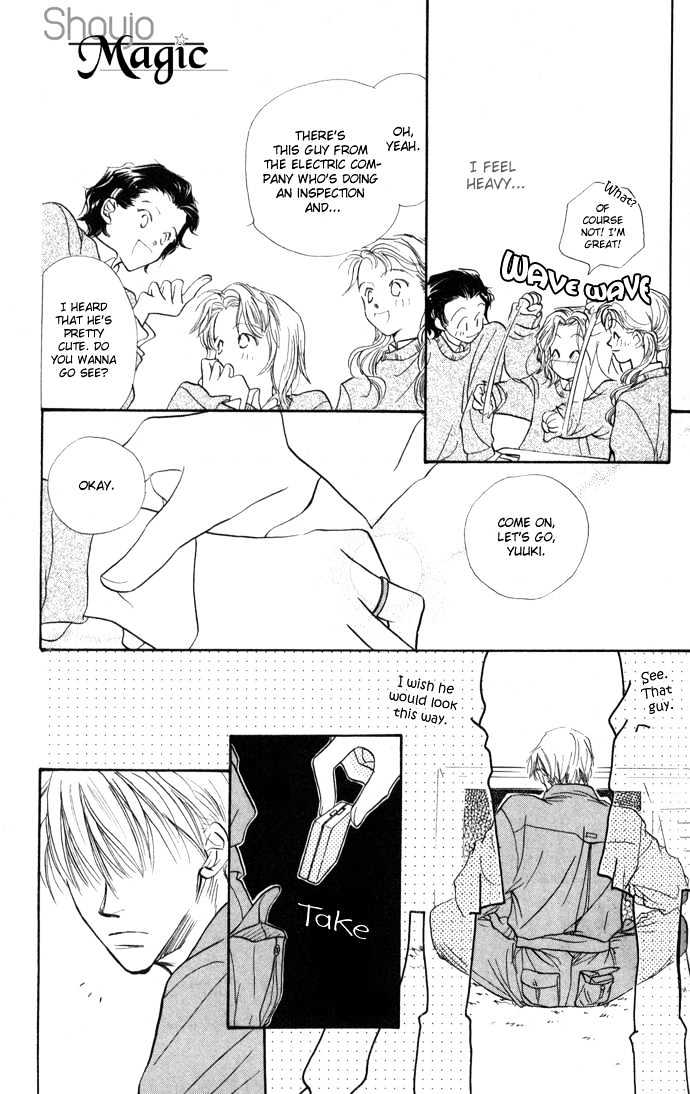Suki ja Nai Chapter 4 page 8 - Chapter 4 : Story 4 - Touched by love