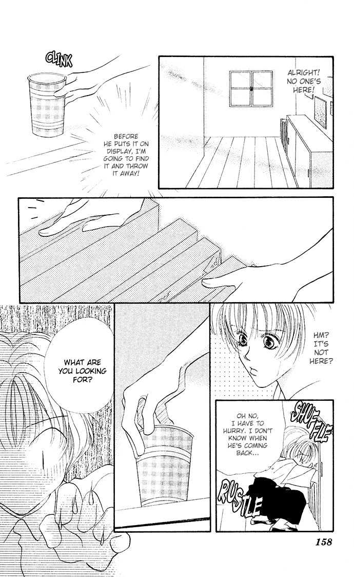 Suki ja Nai Chapter 5 page 17 - Chapter 5 : Story 5 - Surprise Attack