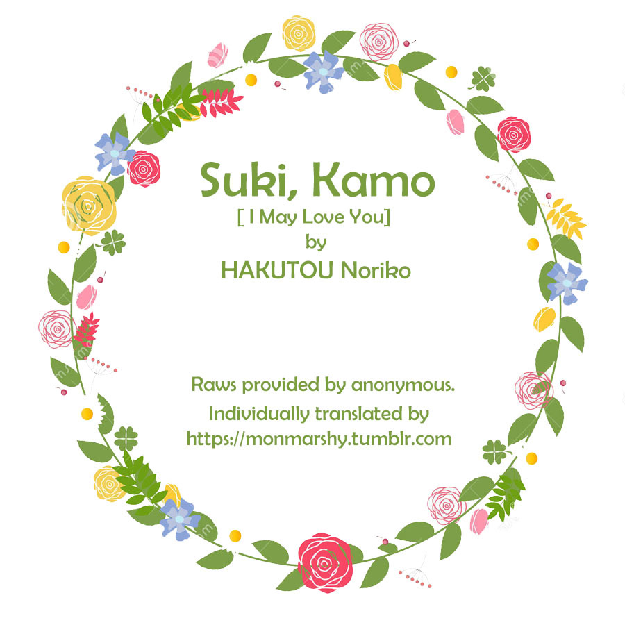 Suki, Kamo. Chapter 1 page 1 - Chapter 1