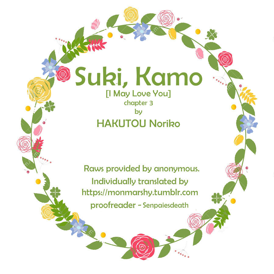 Suki, Kamo. Chapter 3 page 1 - Chapter 3