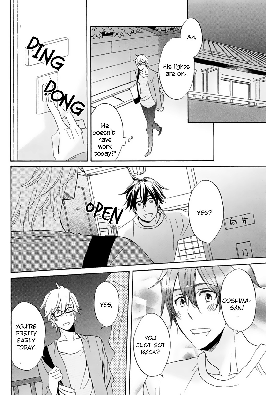 Suki, Kamo. Chapter 3 page 11 - Chapter 3