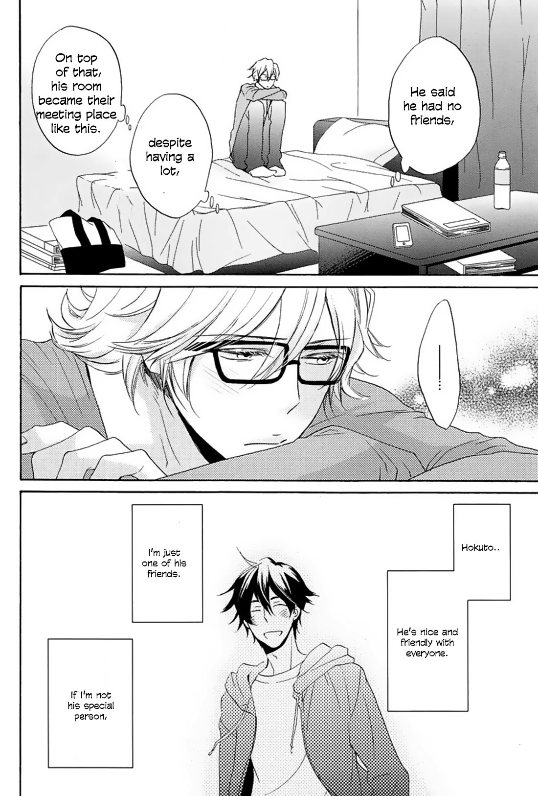 Suki, Kamo. Chapter 3 page 13 - Chapter 3