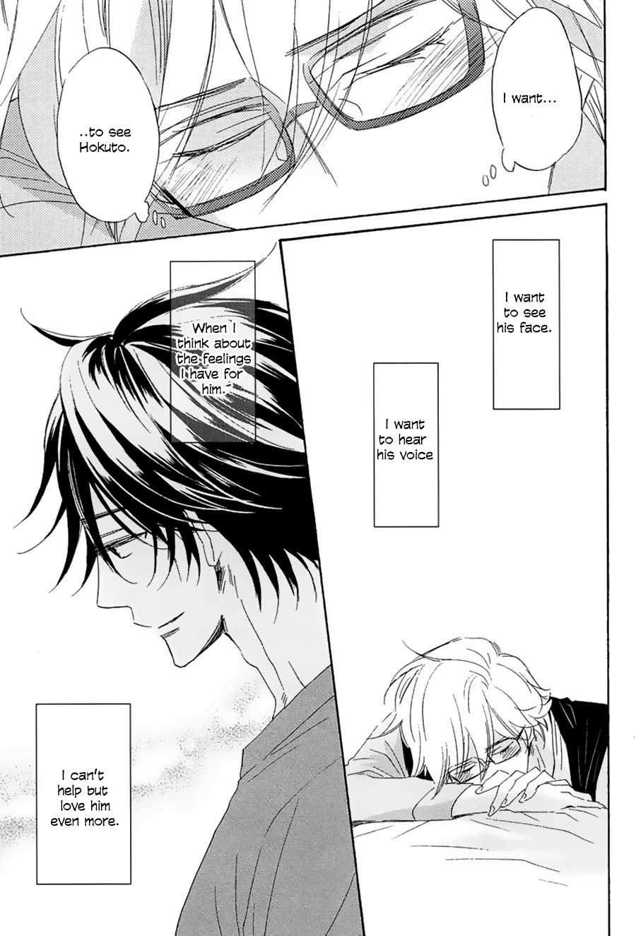 Suki, Kamo. Chapter 4 page 10 - Chapter 4