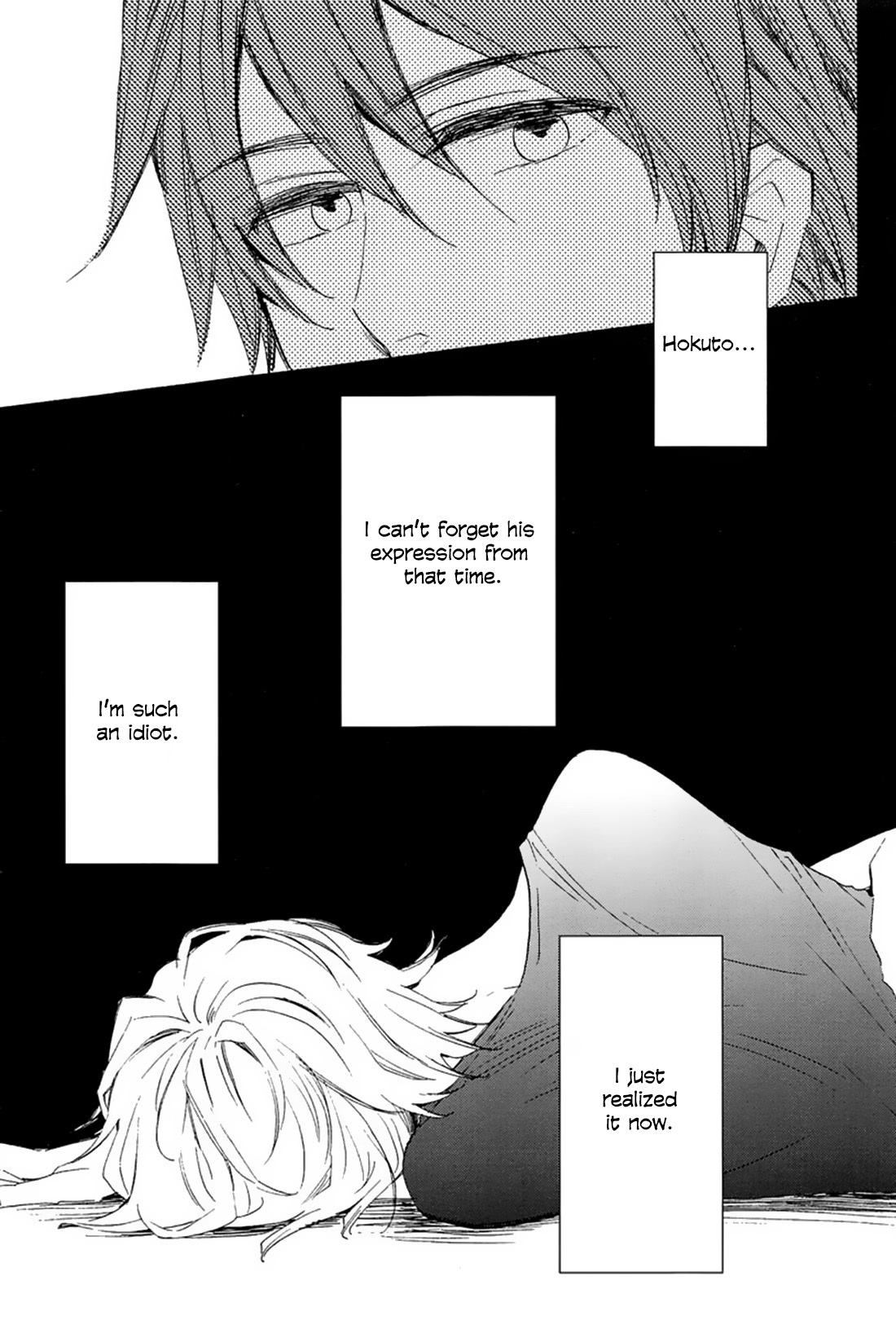 Suki, Kamo. Chapter 4 page 2 - Chapter 4