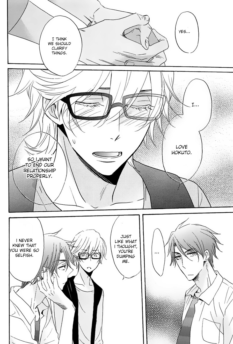 Suki, Kamo. Chapter 4 page 5 - Chapter 4