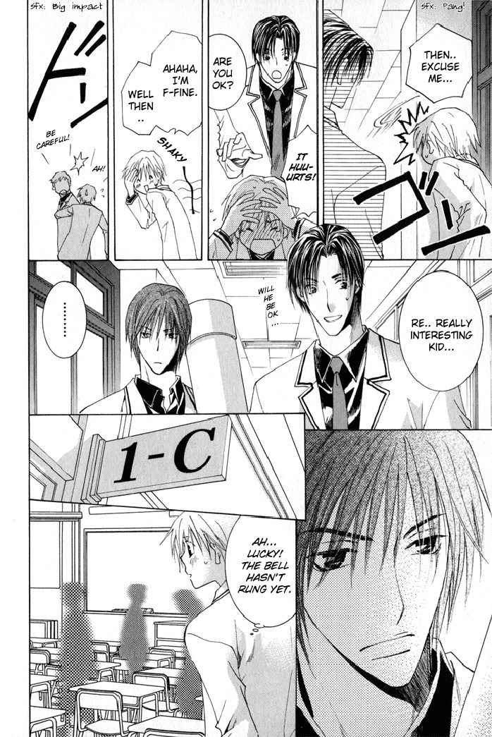 Suki Kamoshirenai Chapter 1 page 10 - Chapter 1