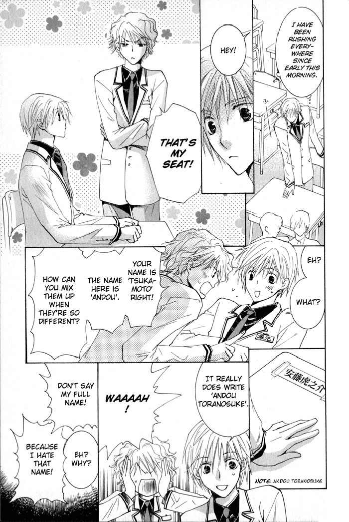 Suki Kamoshirenai Chapter 1 page 11 - Chapter 1
