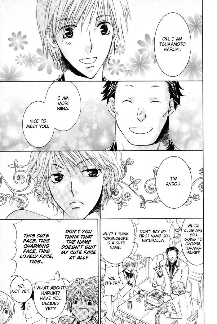 Suki Kamoshirenai Chapter 1 page 13 - Chapter 1