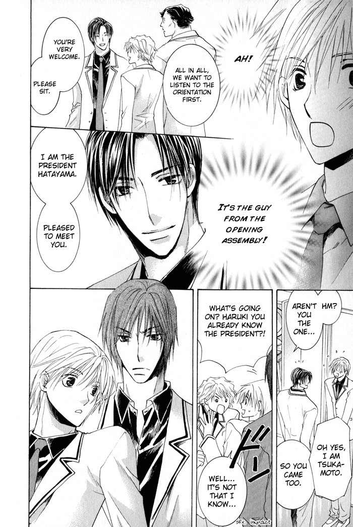 Suki Kamoshirenai Chapter 1 page 16 - Chapter 1