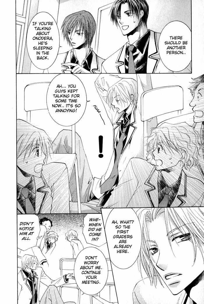 Suki Kamoshirenai Chapter 1 page 20 - Chapter 1