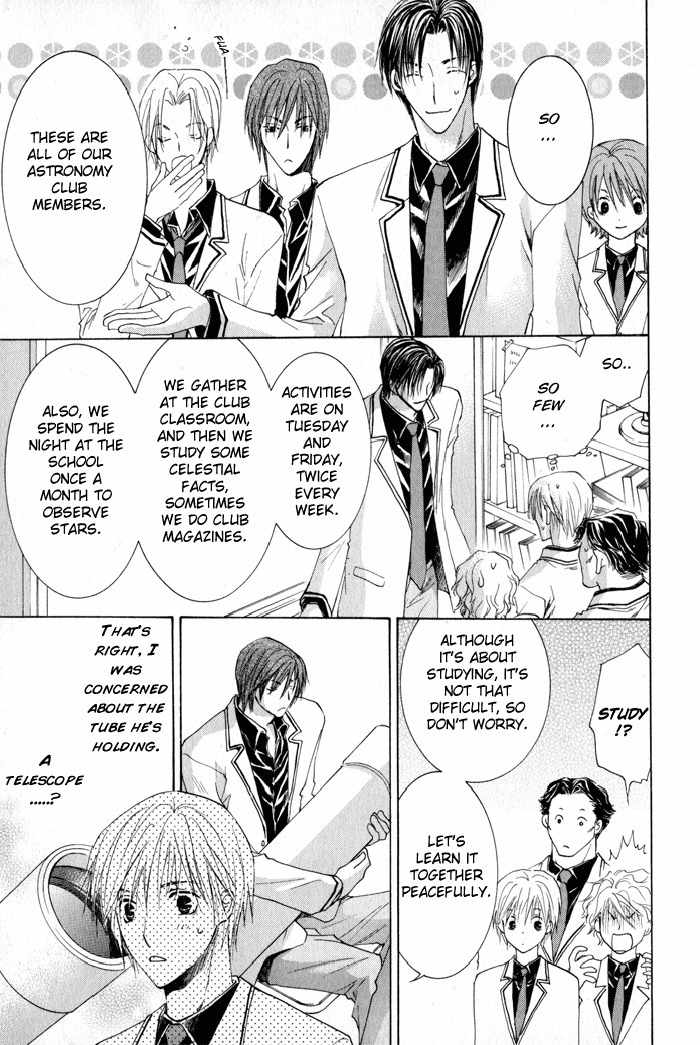 Suki Kamoshirenai Chapter 1 page 21 - Chapter 1