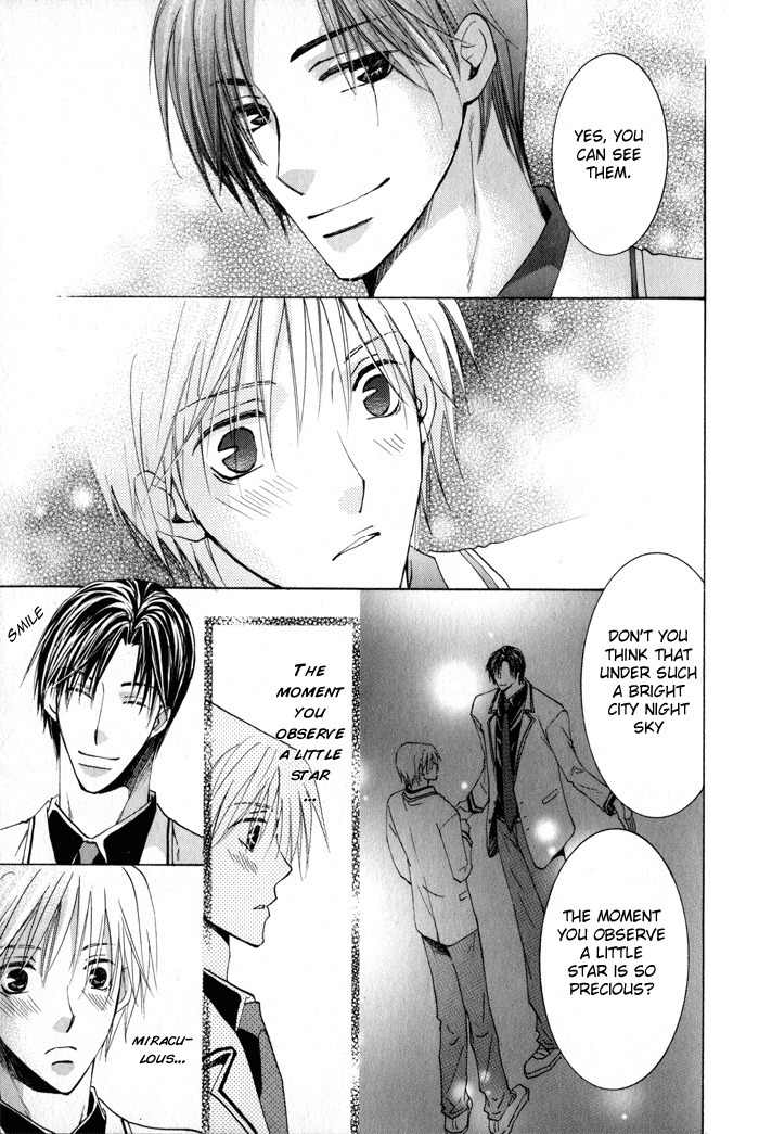 Suki Kamoshirenai Chapter 1 page 23 - Chapter 1