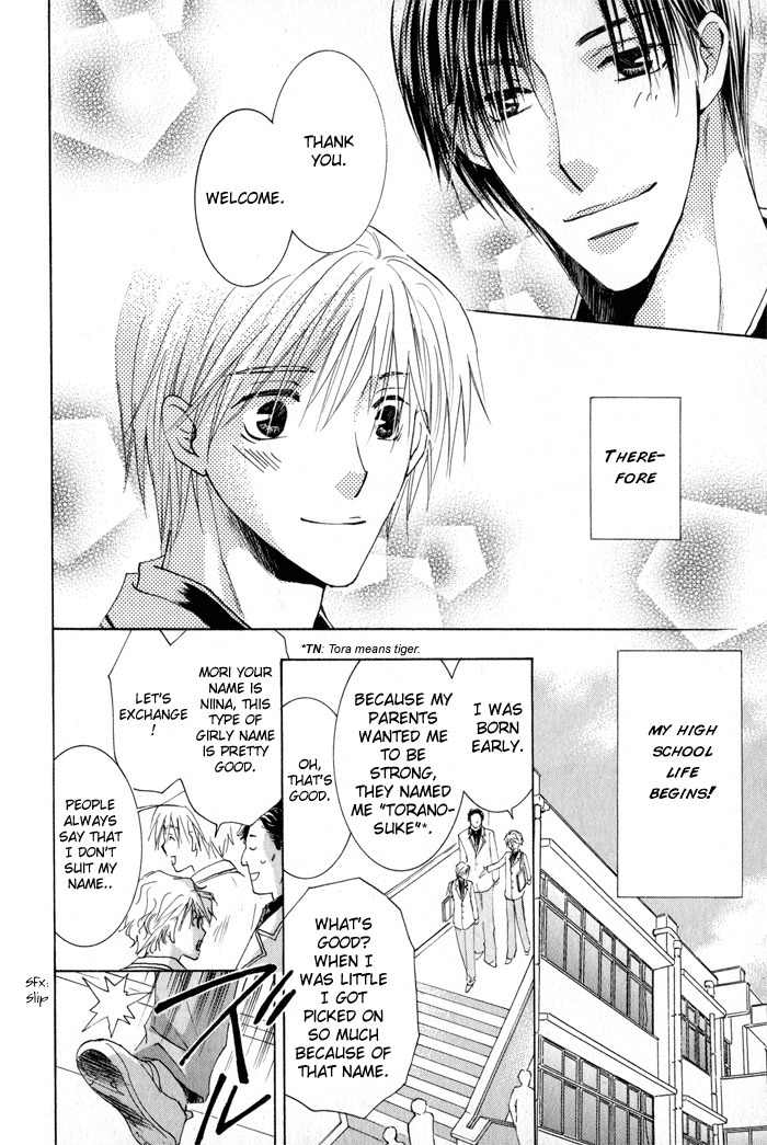 Suki Kamoshirenai Chapter 1 page 26 - Chapter 1