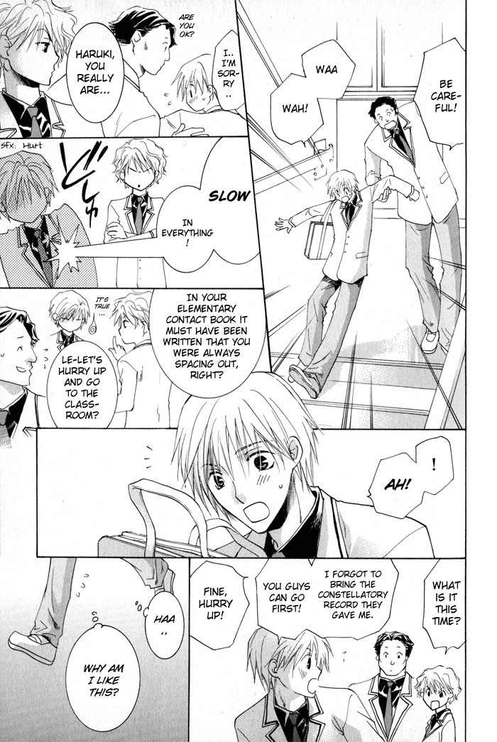 Suki Kamoshirenai Chapter 1 page 27 - Chapter 1