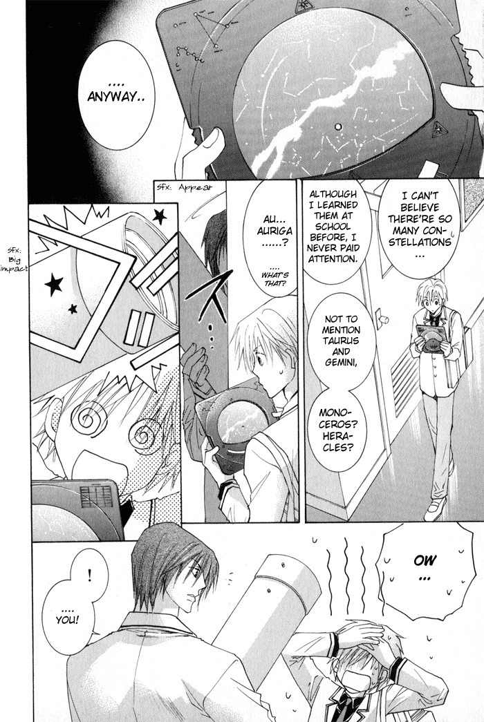 Suki Kamoshirenai Chapter 1 page 28 - Chapter 1