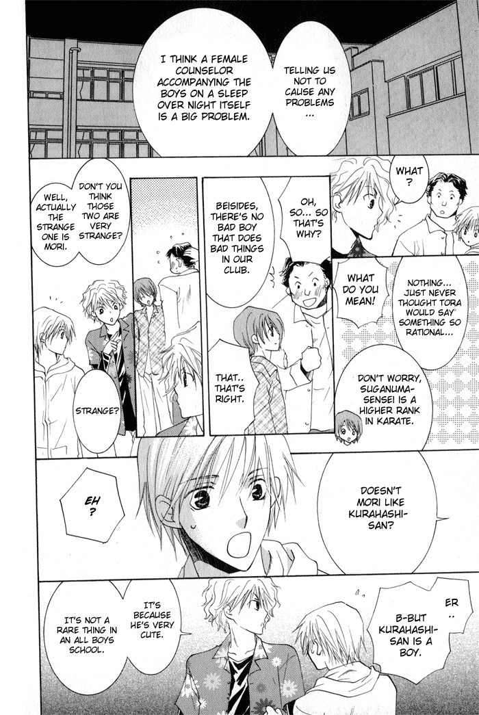 Suki Kamoshirenai Chapter 1 page 34 - Chapter 1
