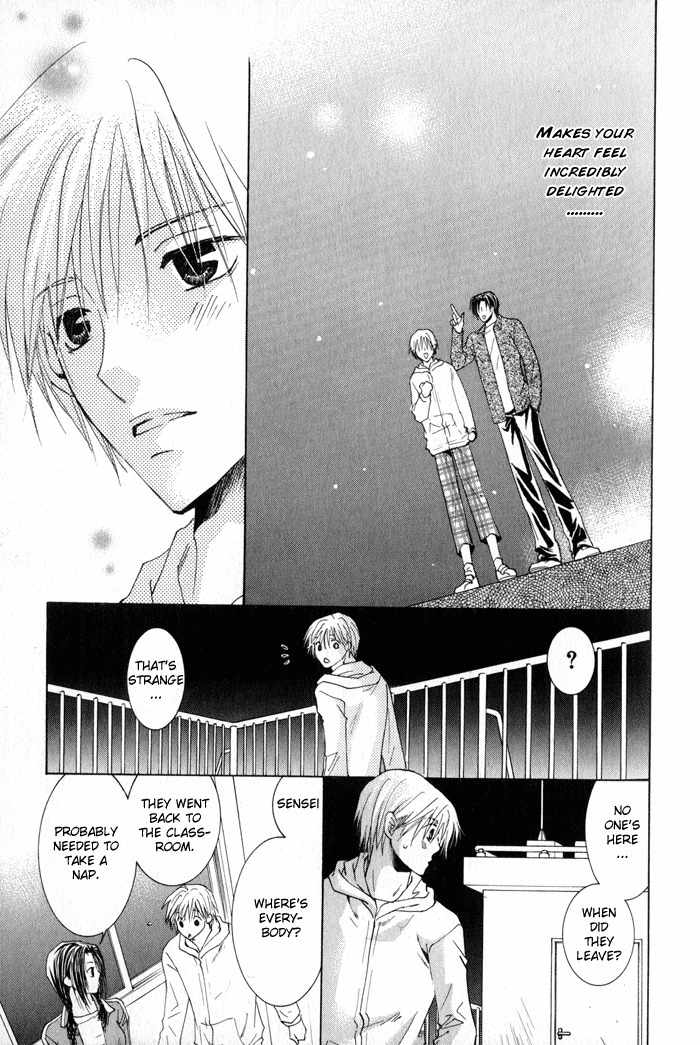 Suki Kamoshirenai Chapter 1 page 39 - Chapter 1