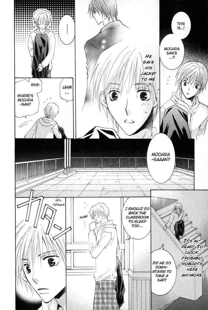 Suki Kamoshirenai Chapter 1 page 44 - Chapter 1