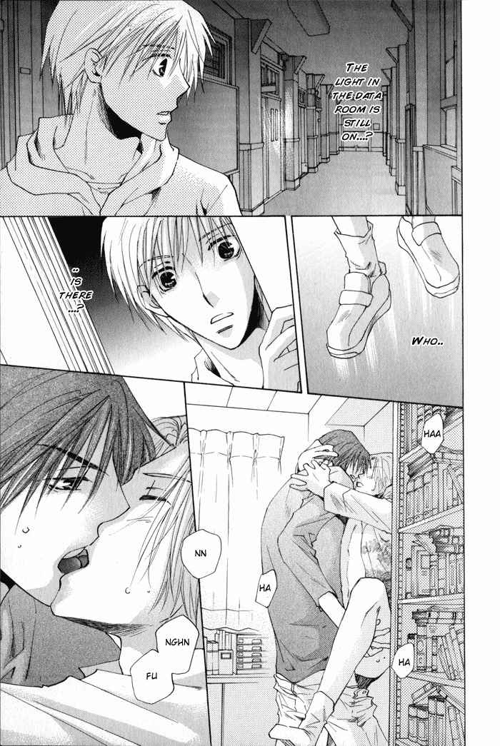 Suki Kamoshirenai Chapter 1 page 45 - Chapter 1