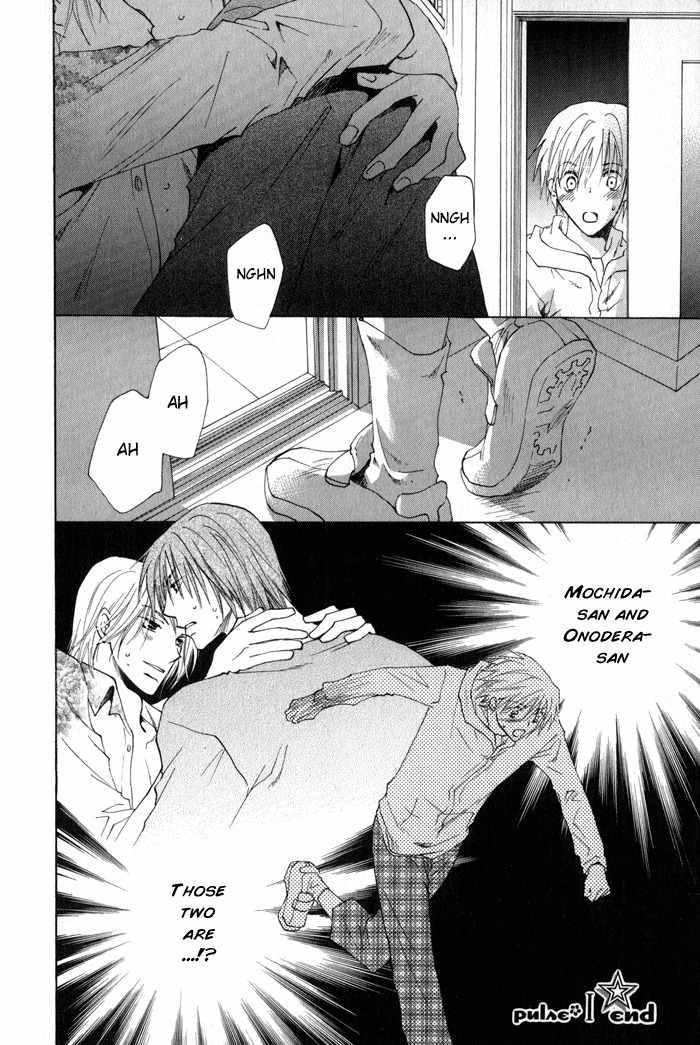 Suki Kamoshirenai Chapter 1 page 46 - Chapter 1