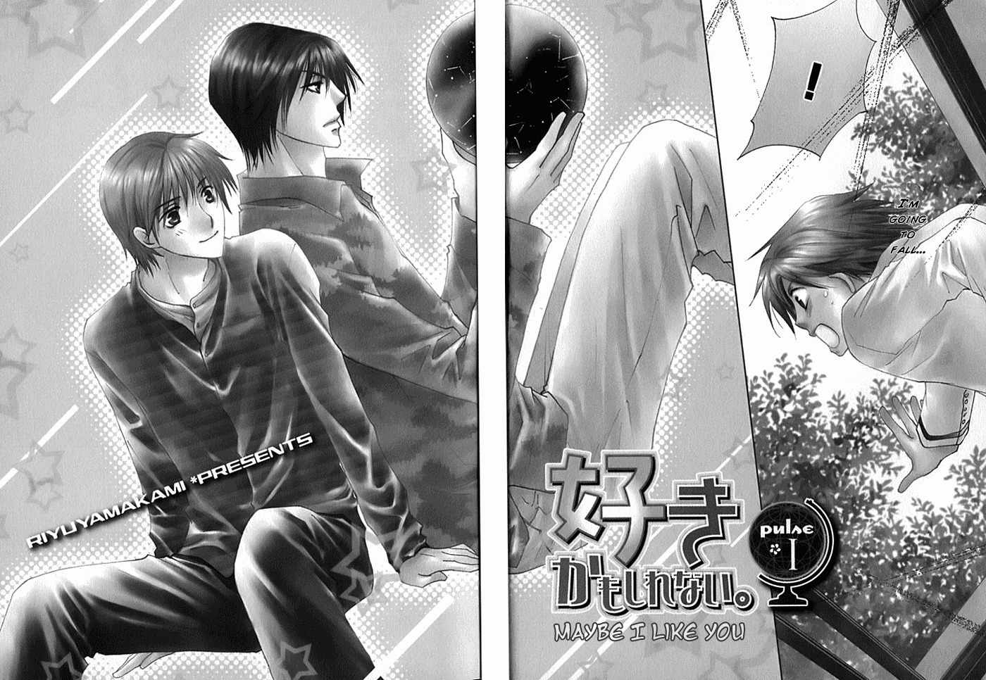Suki Kamoshirenai Chapter 1 page 5 - Chapter 1