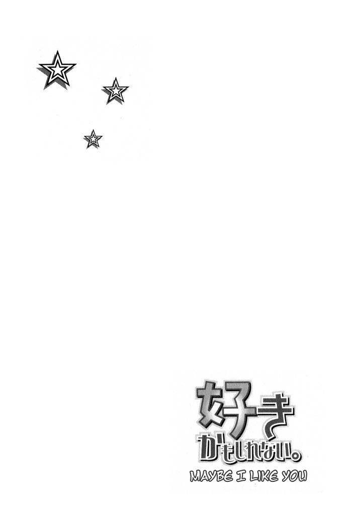 Suki Kamoshirenai Chapter 1 page 6 - Chapter 1