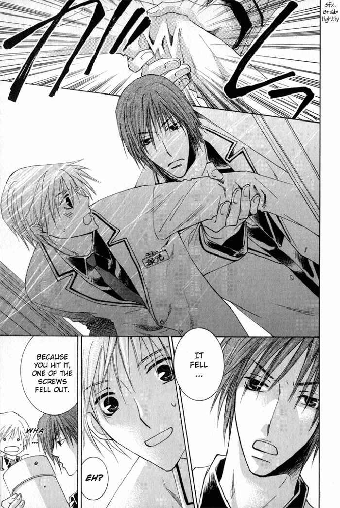 Suki Kamoshirenai Chapter 1 page 7 - Chapter 1