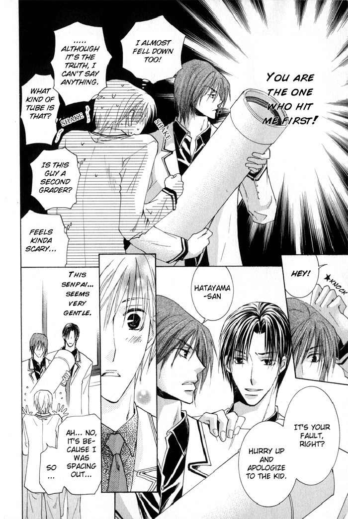 Suki Kamoshirenai Chapter 1 page 8 - Chapter 1